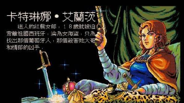 世嘉md口碑最好的游戏,世嘉md超级忍2早期beta版通关视频