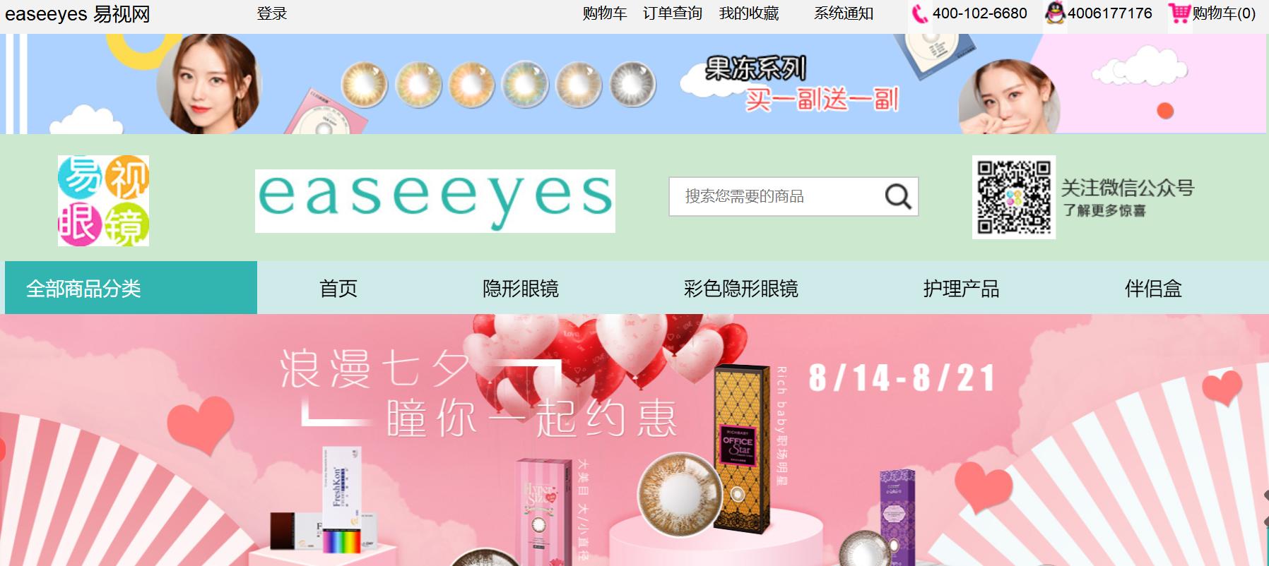 遇到虚假宣传欺骗消费者怎么办,电商被投诉宣传虚假广告怎么申诉