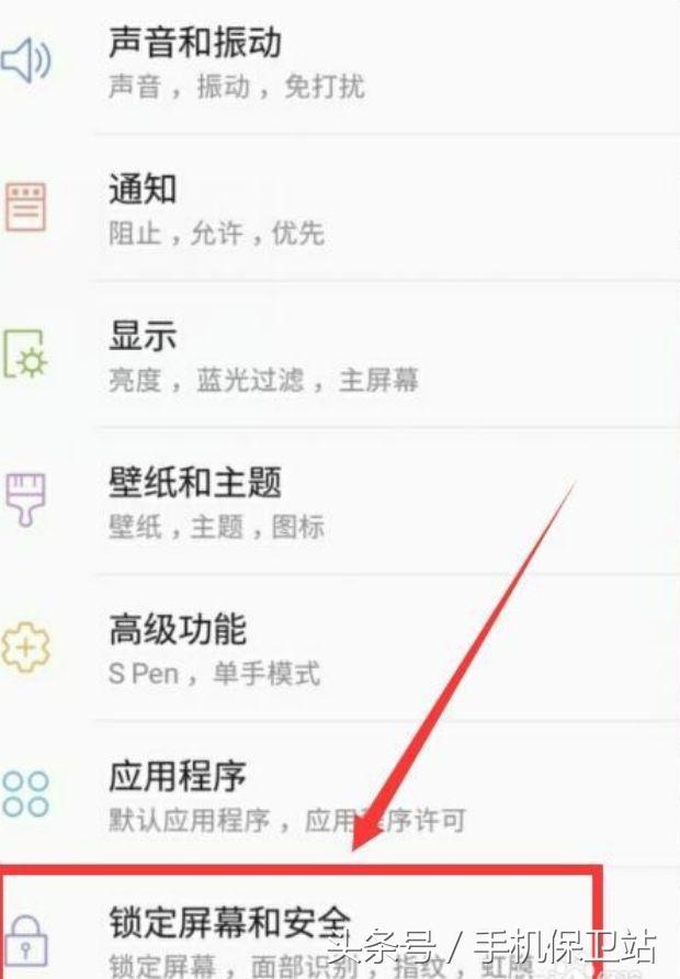 三星smartlock要不要开启,三星手机smartlock功能