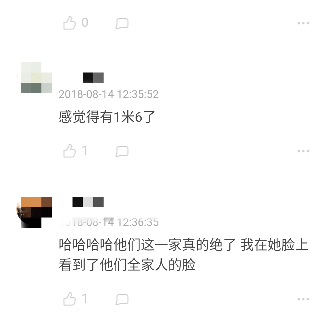 森碟长大照片,森碟12岁长大