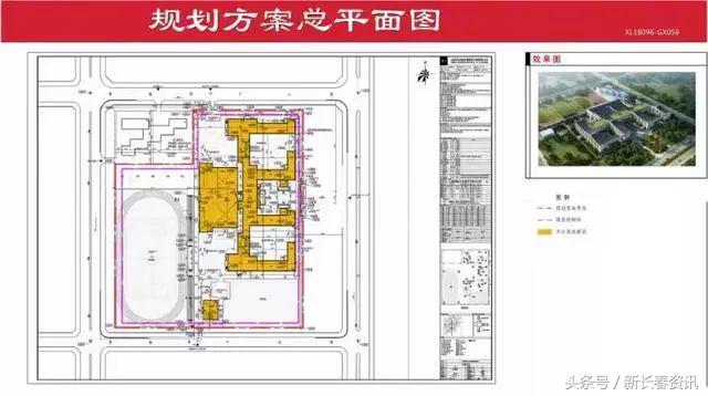长春市五年一贯制公办学校有哪些,长春九年一贯制学校经开区