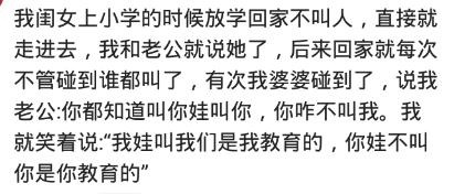 如何对付嘴贱家婆,如何治嘴巴贱的婆婆