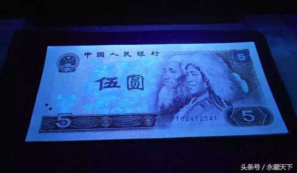 这张伍元竟卖出450元？你家有吗