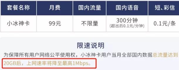 网上三大运营商流量卡是真的吗,三大运营商哪家的流量卡最便宜