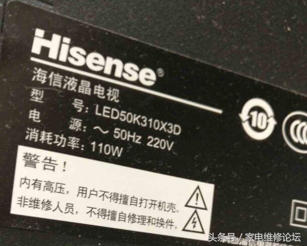 海信电视led42k20jd灰屏维修,海信电视led50k370开机后暗屏