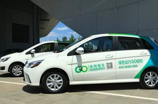 共享汽车哪个牌子好开,共享汽车还有哪家没倒闭