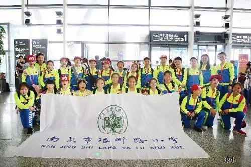 琅琊路小学学区扩大,南京市琅琊路小学