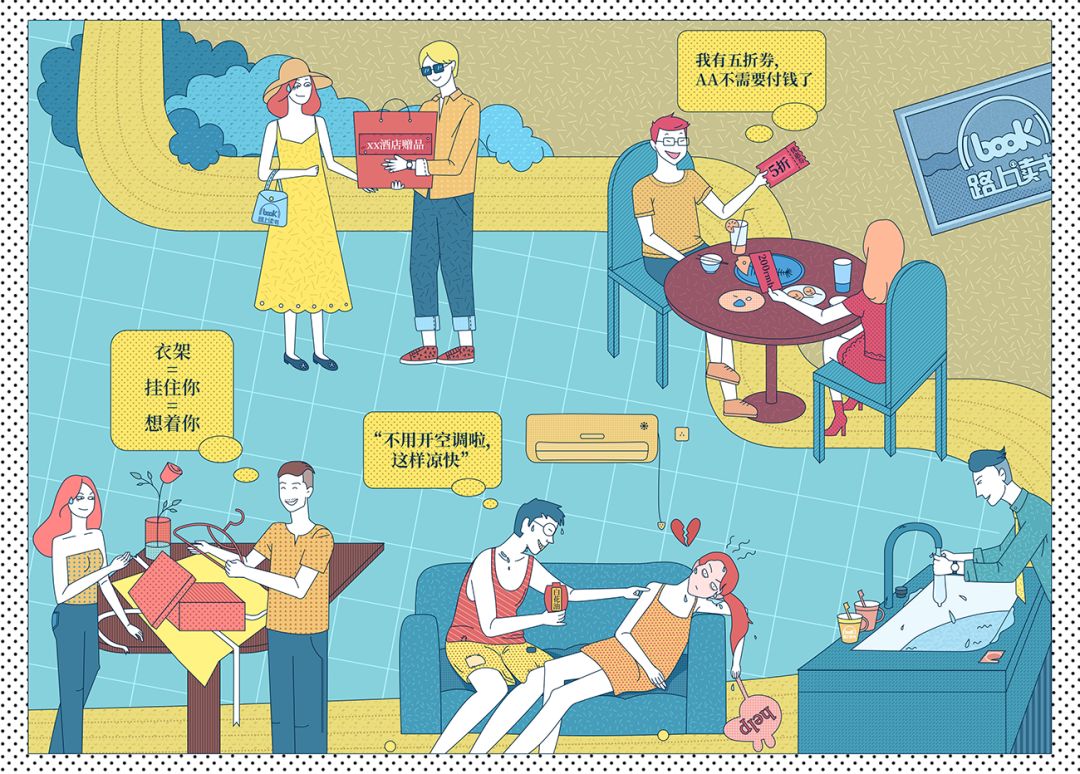 套套当然要洗了下次用啊｜新时代抠门男面面观