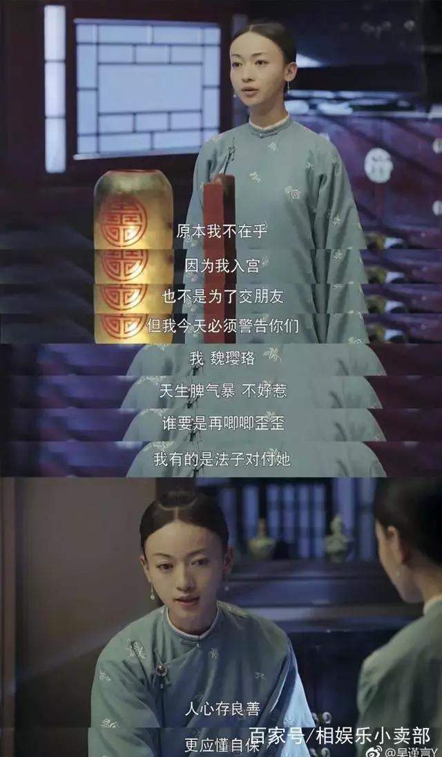 《镇魂》到《延禧攻略》，圈层爆款与全民爆款差在哪儿？