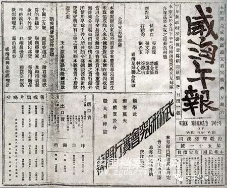 不应忘却的历史,不能忘却的历史九一八