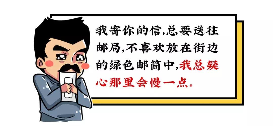 鲁迅是撩妹高手,鲁迅最撩人的一句情话