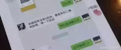 连“假微信”都出现了，可转发语音专门针对老人！