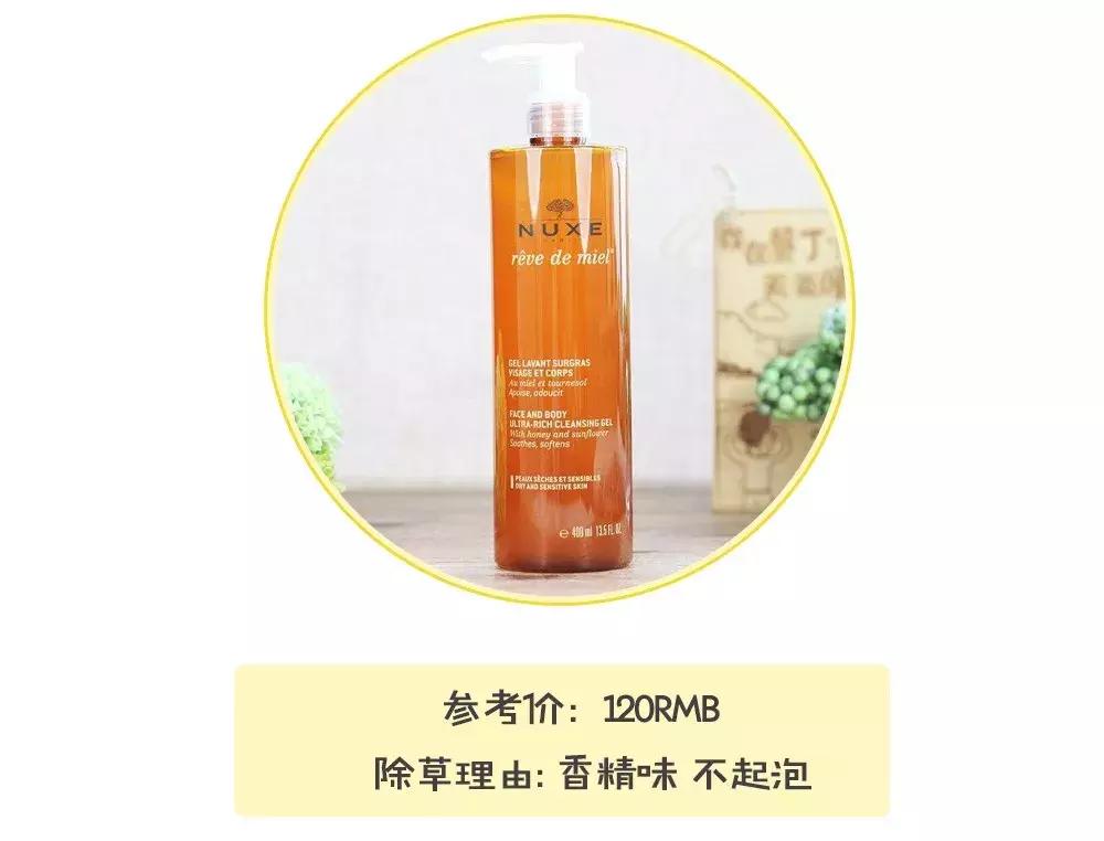 最火爆又难用的化妆品,好用的彩妆护肤产品良心推荐图