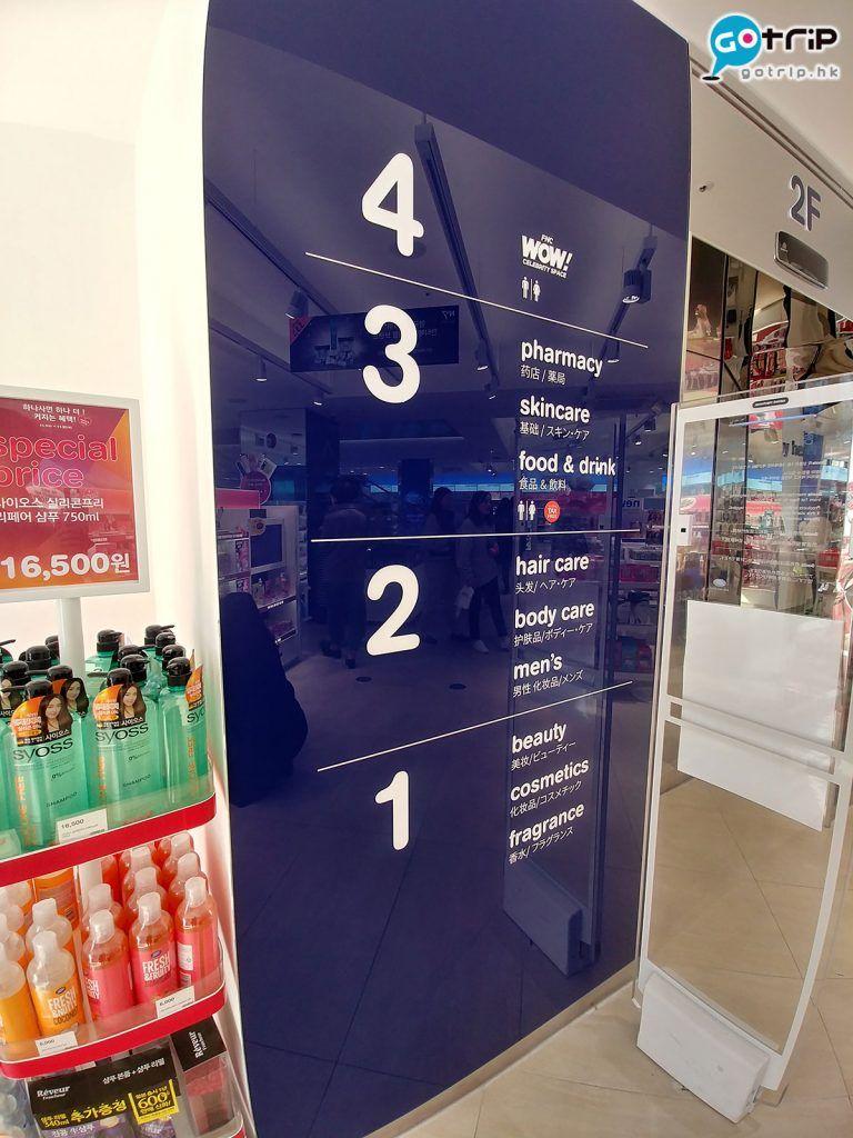 boots药妆店必买清单,首尔明洞化妆品专卖店