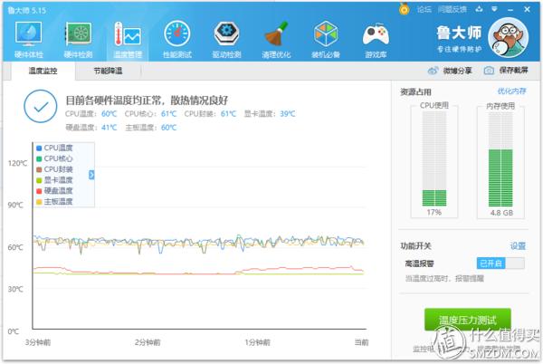 微星哈迪斯3主机评测,微星哈迪斯nightblademi3拆机