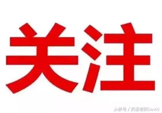 英语人称代词和物主代词趣味讲解,人称代词物主代词英语教学视频