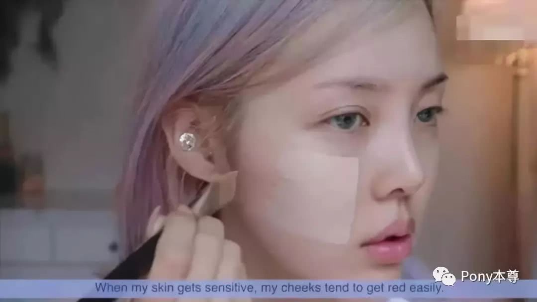 pony美妆教程仿妆,pony教程水光