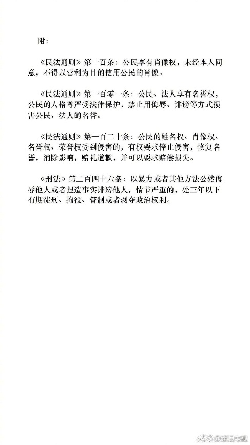 再说鹿晗“娘”,你就要被起诉了!吴亦凡、蔡徐坤纷纷躺枪
