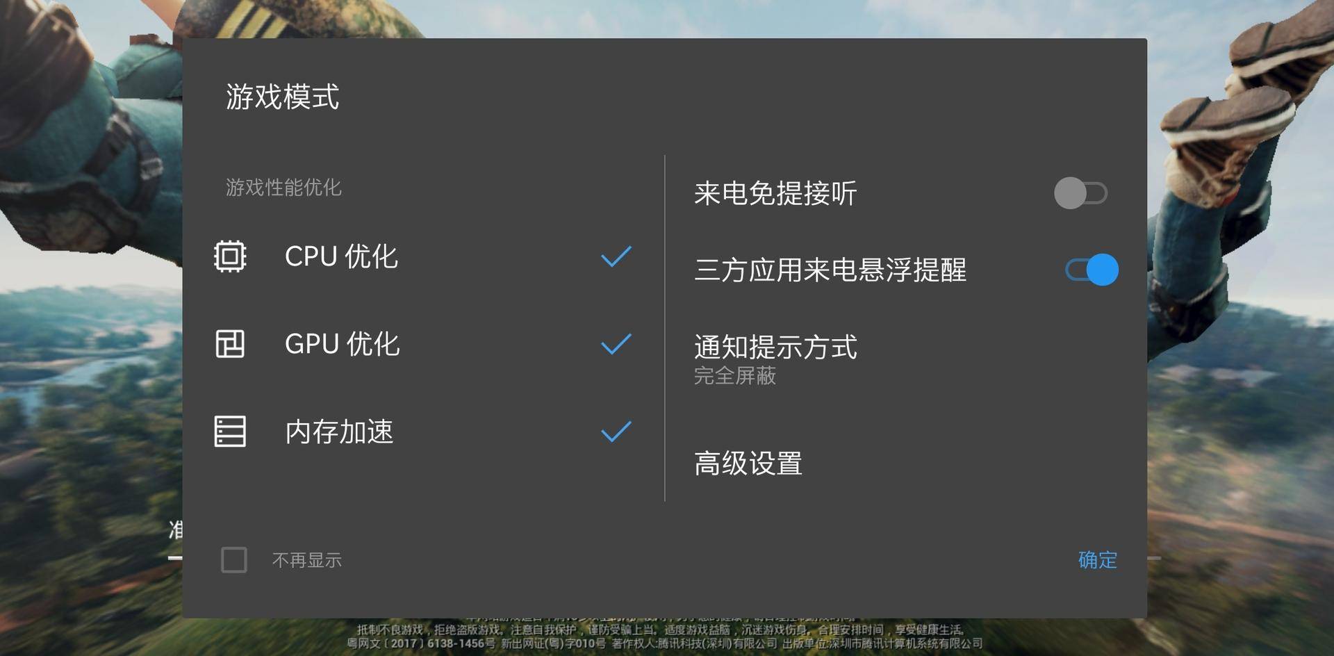终于等到你手机版下载,终于等到你官网下载