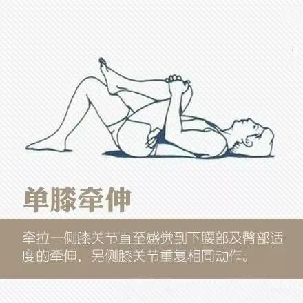老人腰椎间盘突出怎么缓解疼痛,有效缓解腰椎疼痛的方法