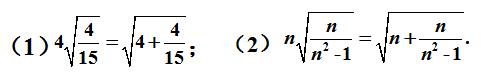 八年级下册数学二次根式概念总结,二次根式在实数范围内有意义的题