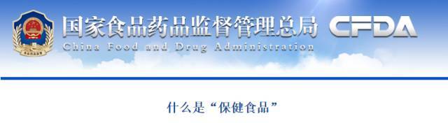 保健品到底有没有用,女性用保健品有依赖性吗