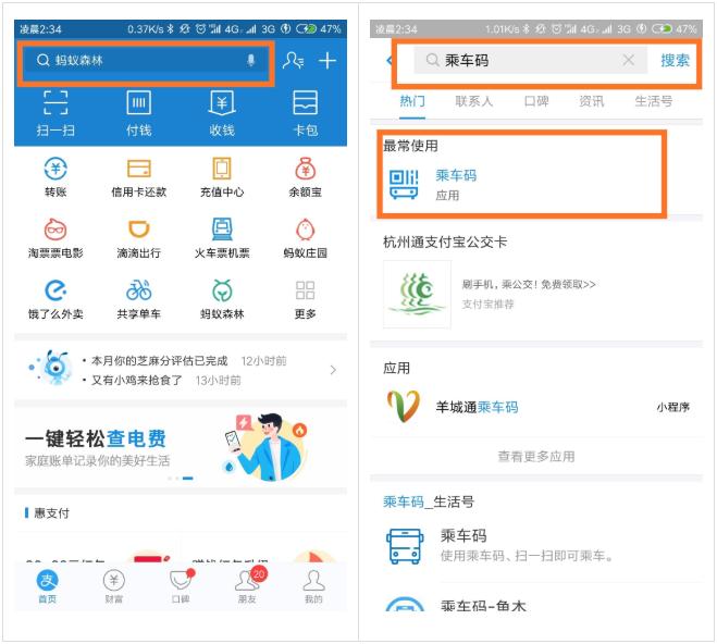 不用nfc可以充值公交卡吗,不用手机nfc刷共享单车