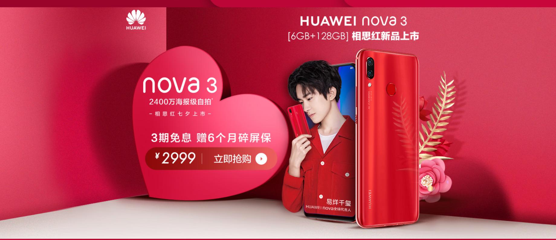 京东新店推广引流方法,京东新店如何打开销量