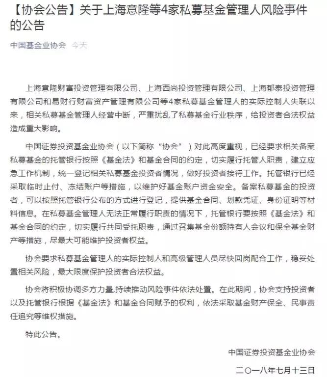 私募挣钱吗在私募上班好吗,进私募工作条件