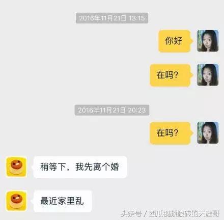 自从迷上*戏调**某宝客服后，我不会说话的毛病就被治好了