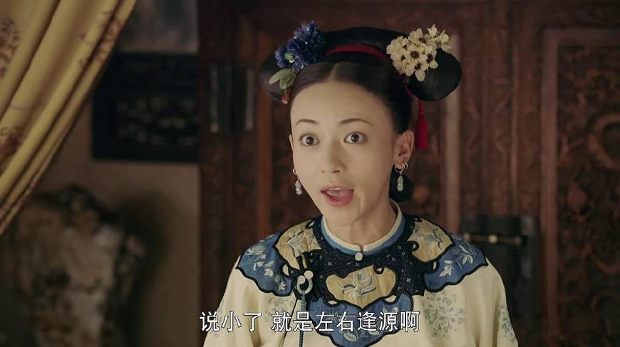 延禧攻略美妆排行榜,延禧攻略同款服装