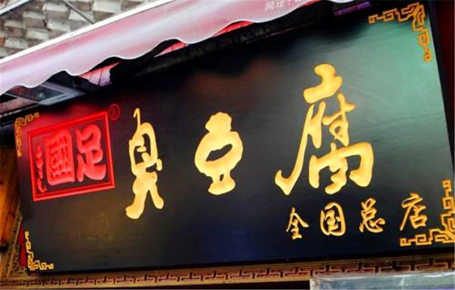 盘点全网那些吐槽国足爆笑名场面,国足十大搞笑名场面解说