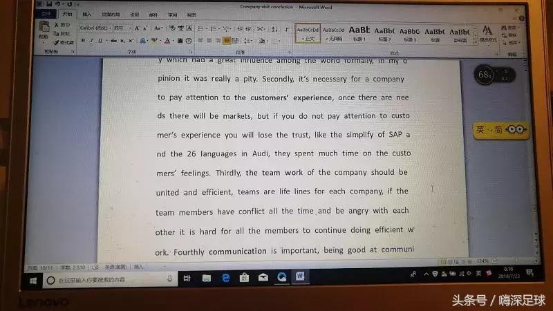 在国外上课,体验到了国外上学的感觉