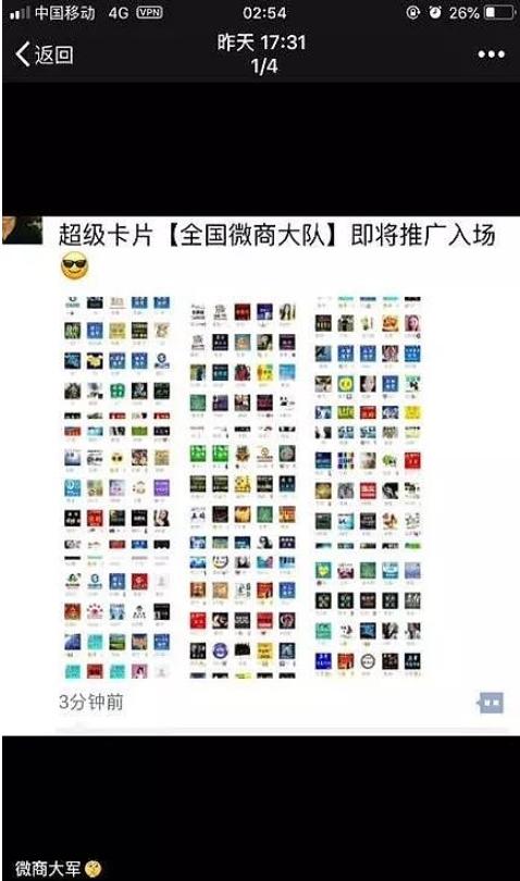 一天挣300-500的兼职骗局,区块链十大骗局曝光