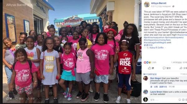 赤裸裸歧视！美国7名非裔少女购物遭驱逐，店员：就是不欢迎你们