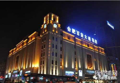 合肥2024年商业爆发期,合肥年营收50亿商场