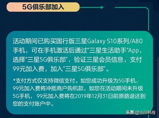 三星s10全球版和国行版有啥区别,三星s10国行跟港版有什么区别