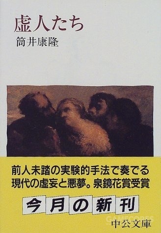 当一个键盘侠,当键盘侠遇到网络杠精