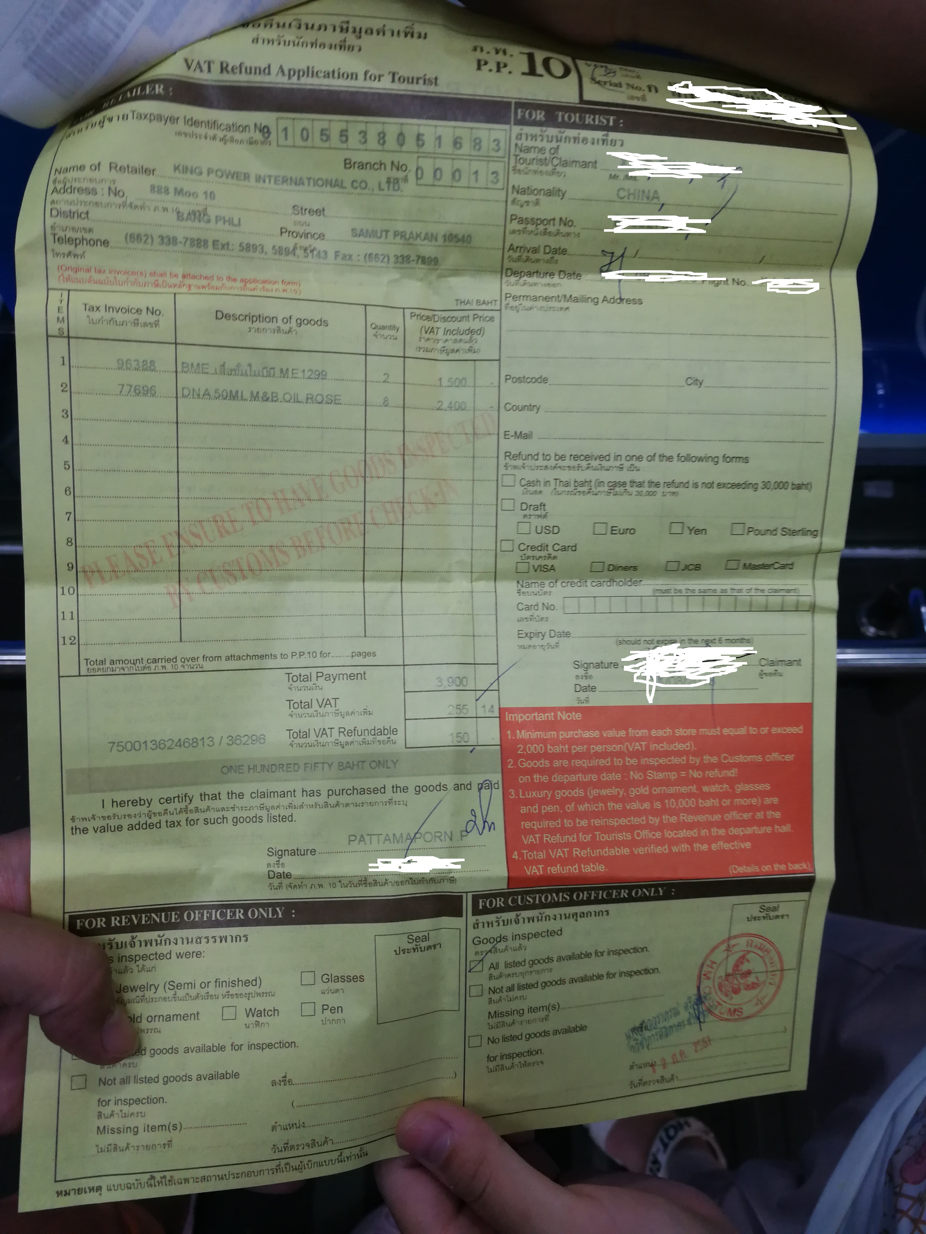 泰国之行在路上,泰国游旅程