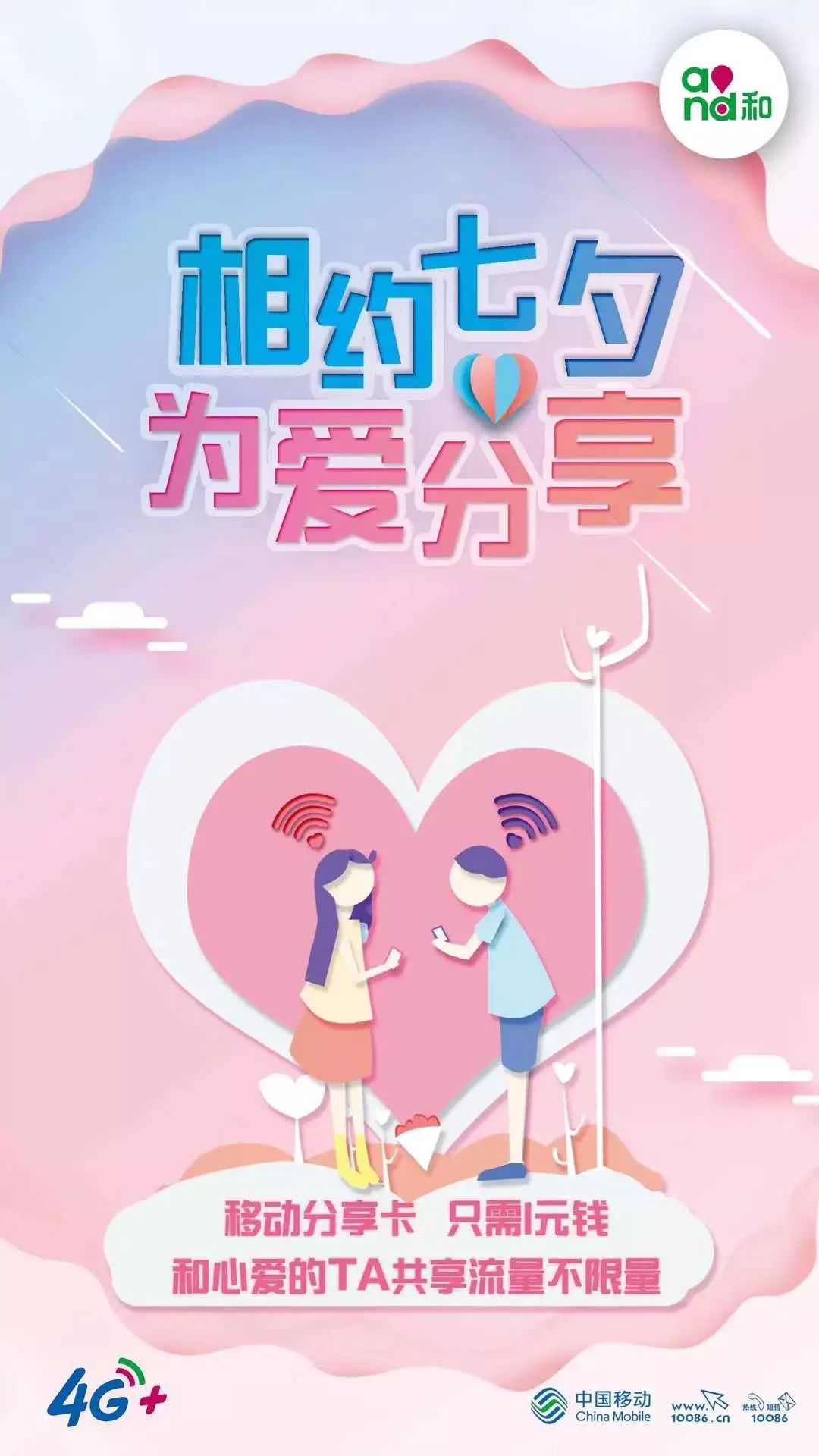 七夕超浪漫打卡地,只有一天假期适合七夕旅游的地方