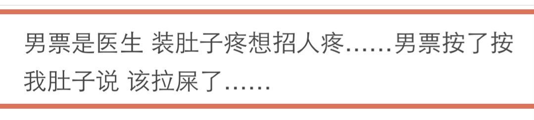 智商碾压女朋友是种什么感受,被男朋友情商碾压