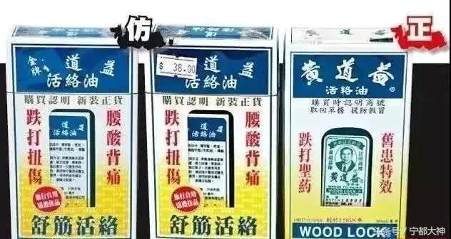 香港假药最新消息,香港海关查出假药