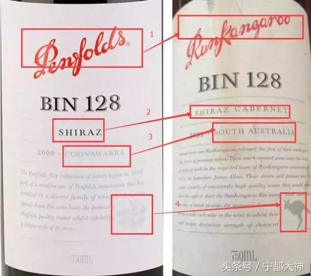 香港查获假药案,香港著名药妆店查出假货