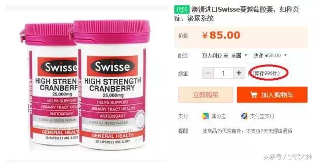 香港查获假药案,香港著名药妆店查出假货