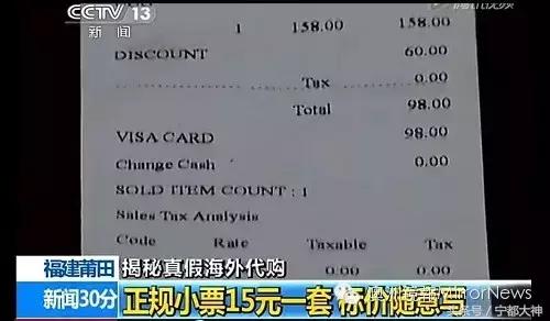 香港假药最新消息,香港海关查出假药