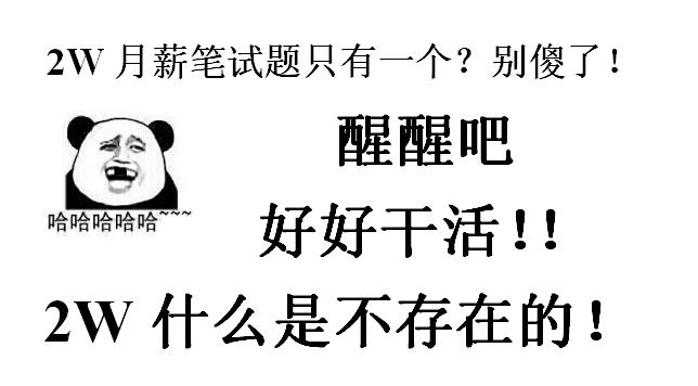 C++月薪2W的一道笔试题！入口函数不是main函数了一样编程