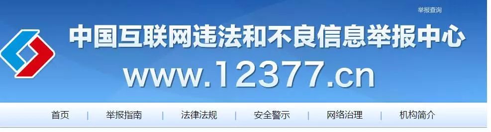 上哪里举报拼多多,打12345可以投诉拼多多平台吗