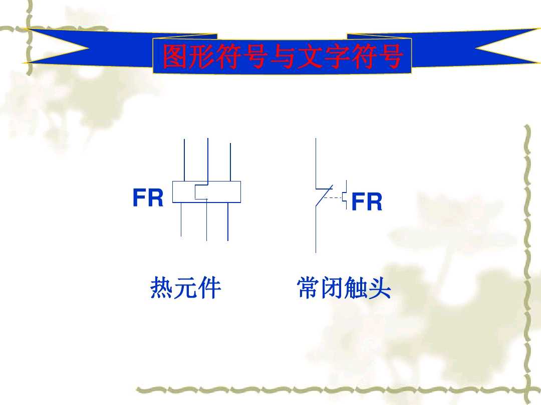 万用表怎么测热继电器好坏,万用表怎么测量热继电器的好坏