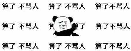 滴滴爆加价外挂：车费翻倍了你都不知道，还给人家5星好评