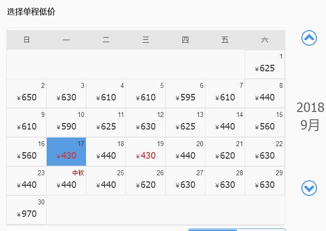 温州最近机票便宜的地方,哪里飞温州机票便宜